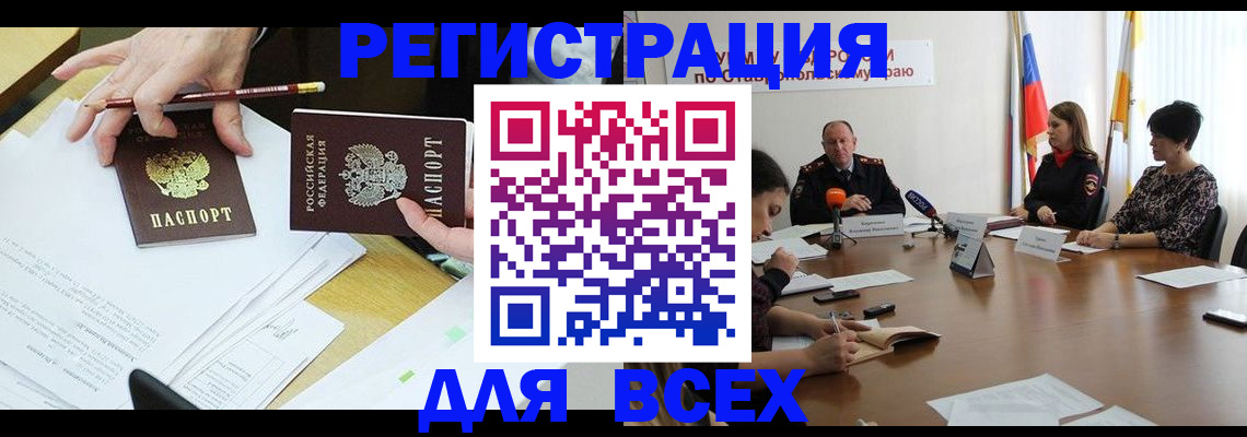 регистрация для дет. сада в Полярных Зорях